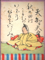 Photo of Emperor Tenji