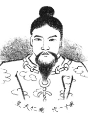 Photo of Emperor Suinin
