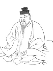 Photo of Emperor Ōjin