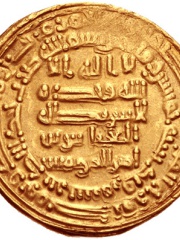 Photo of Al-Musta'in