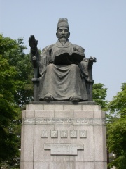 Photo of Sejong the Great