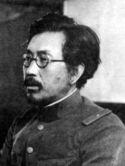 Photo of Shirō Ishii