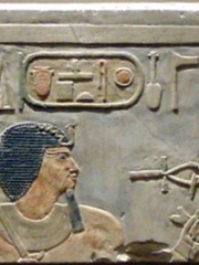 Photo of Amenemhat I