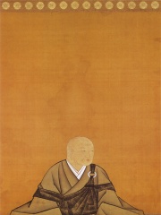 Photo of Emperor Go-Mizunoo
