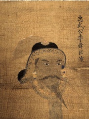 Photo of Yi Sun-sin