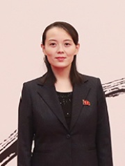 Photo of Kim Yo-jong