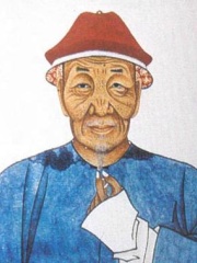 Photo of Pu Songling