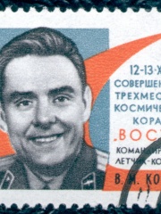 Photo of Vladimir Komarov
