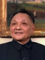 Photo of Deng Xiaoping
