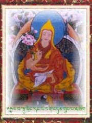Photo of 1st Dalai Lama