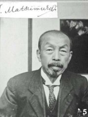 Photo of Jinzō Matsumura