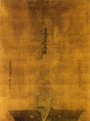 Photo of Saitō Dōsan