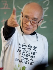 Photo of Shuntarō Tanikawa