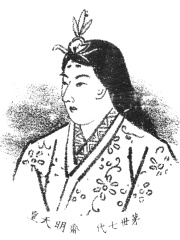 Photo of Empress Kōgyoku