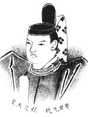Photo of Emperor Kōbun