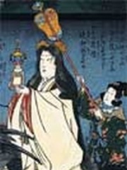 Photo of Empress Genshō
