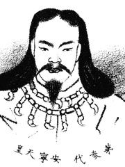 Photo of Emperor Annei