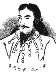 Photo of Emperor Keikō