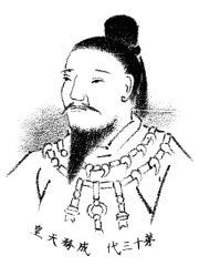 Photo of Emperor Seimu
