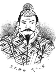 Photo of Emperor Ankō