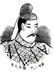Photo of Emperor Kenzō