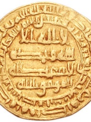 Photo of Al-Mu'tamid