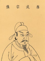 Photo of Emperor Wuzong of Tang