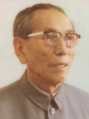 Photo of Ngapoi Ngawang Jigme