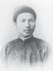 Photo of Hàm Nghi