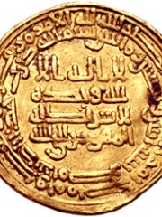 Photo of Khumarawayh ibn Ahmad ibn Tulun