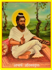 Photo of Abhinavagupta