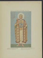 Photo of Manuel III of Trebizond