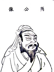Photo of Duke of Zhou