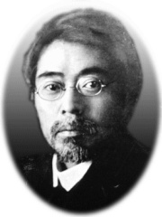 Photo of Kenjirō Tokutomi
