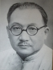 Photo of H. H. Kung