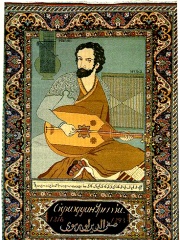 Photo of Safi al-Din al-Urmawi