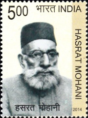 Photo of Hasrat Mohani