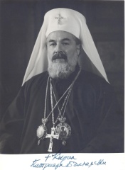 Photo of Cyril of Bulgaria