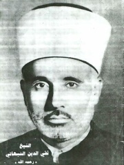 Photo of Taqi al-Din al-Nabhani