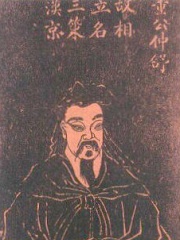 Photo of Dong Zhongshu