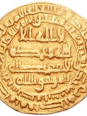 Photo of Al-Muwaffaq