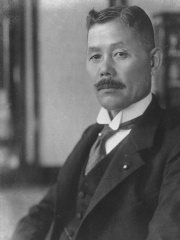 Photo of Wakatsuki Reijirō