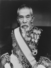Photo of Inukai Tsuyoshi