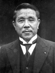 Photo of Kōki Hirota