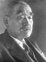 Photo of Kantarō Suzuki