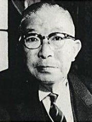 Photo of Ichirō Hatoyama