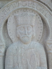 Photo of Vakhtang III
