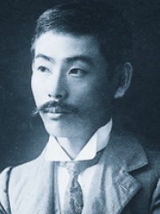 Photo of Doppo Kunikida