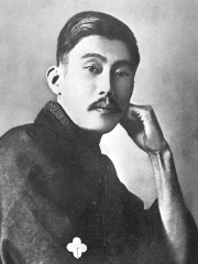 Photo of Ozaki Kōyō