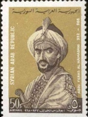 Photo of Abu Firas al-Hamdani